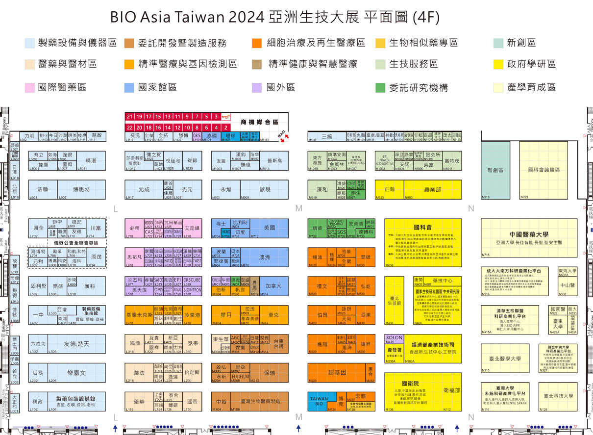 2024 亞洲生技大展 Biotech Asia