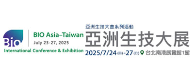 2025 BIO Asia Taiwan Exhibition 2025 BIO Asia Taiwan Exhibition