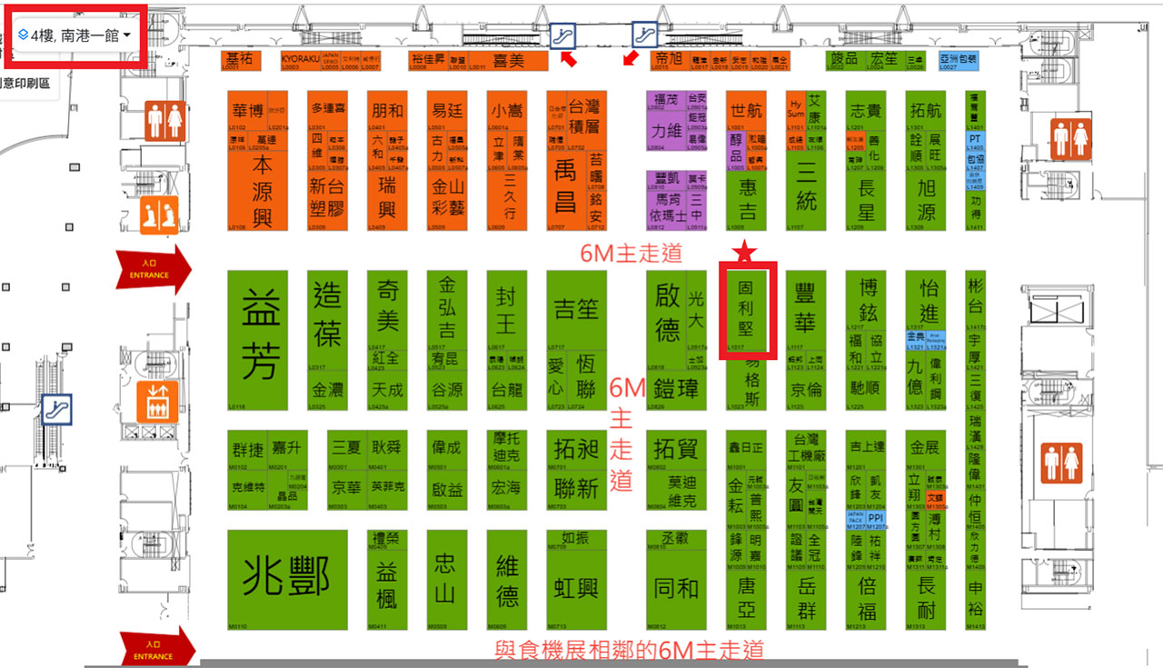 2025 Taipei International Packaging Industry Show