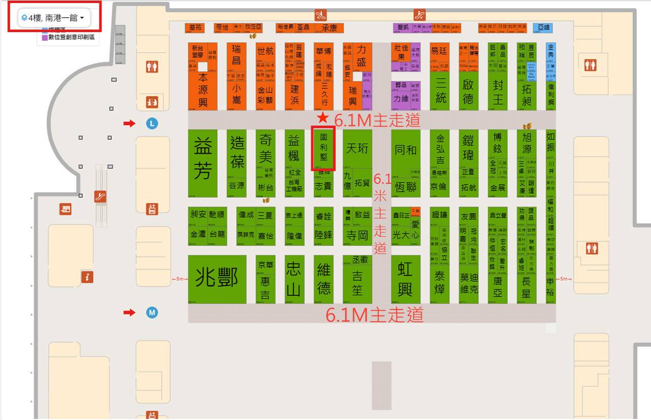 2026 Taipei International Packaging Industry Show