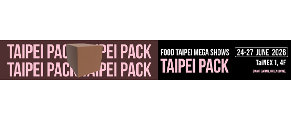 2026 Taipei International Packaging Industry Show